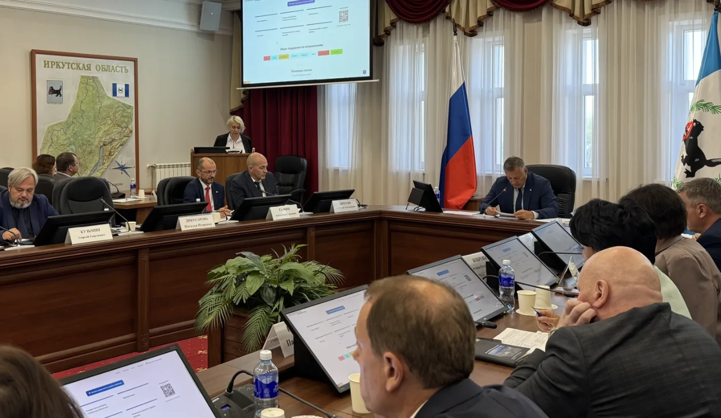 В Иркутской области запущен онлайн-портал о мерах поддержки участников и ветеранов СВО и членов их с