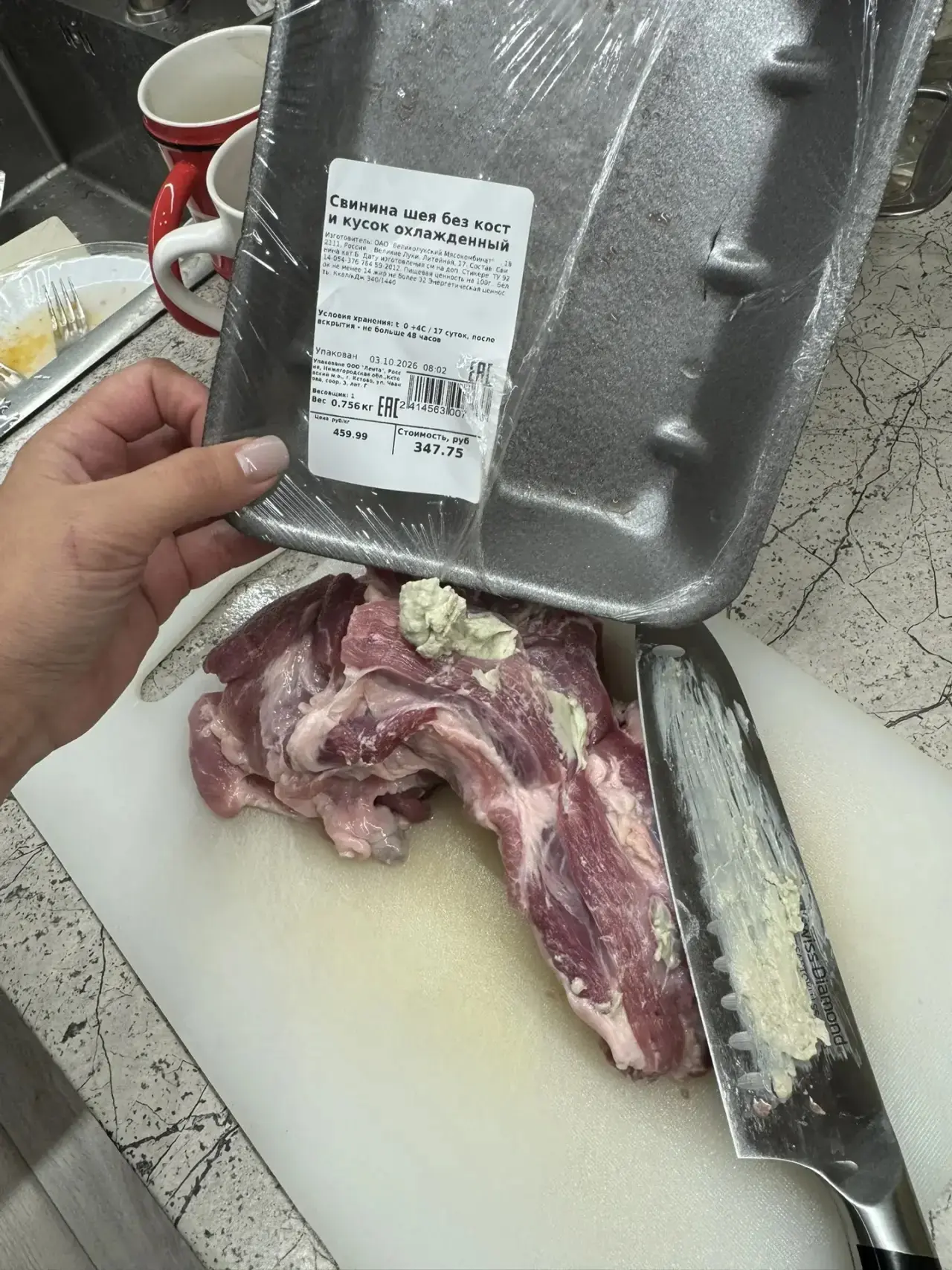 Такое вот мясо продается в Кстово, супер Лента. Будьте осторожны…