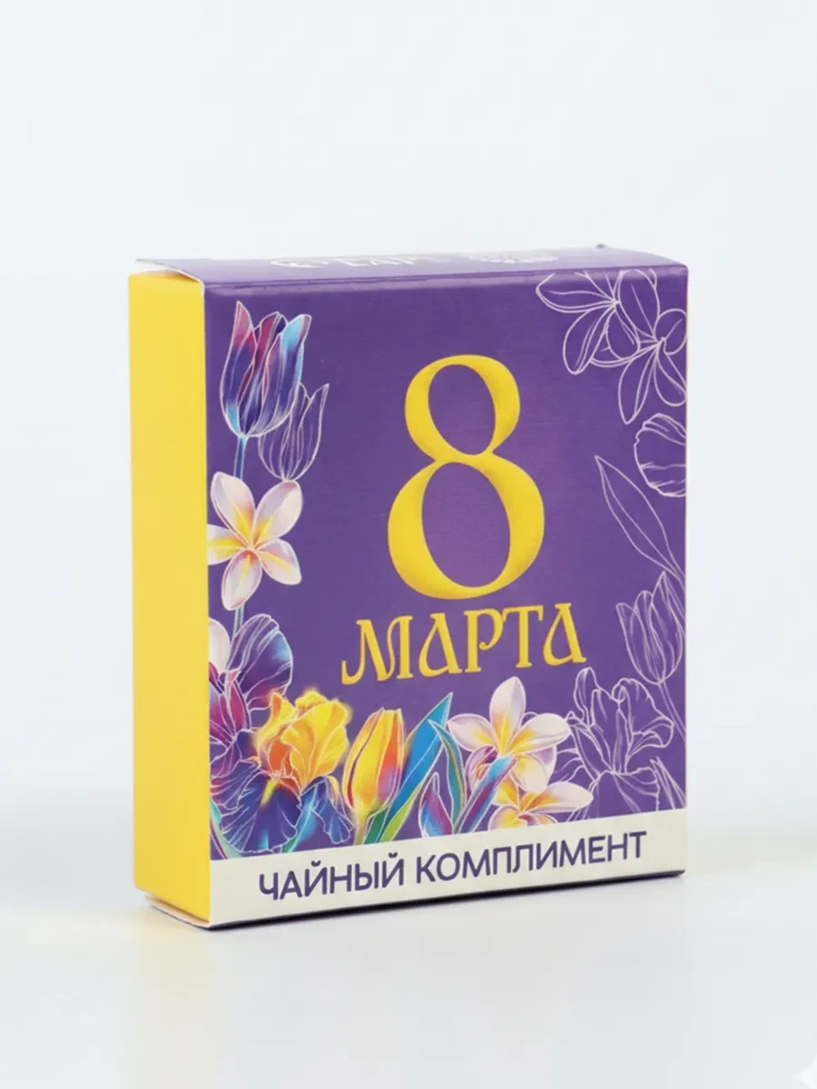 Чай подарочный «8 Марта», 9 г (5 шт.×1.8 г) Фабрика счастья