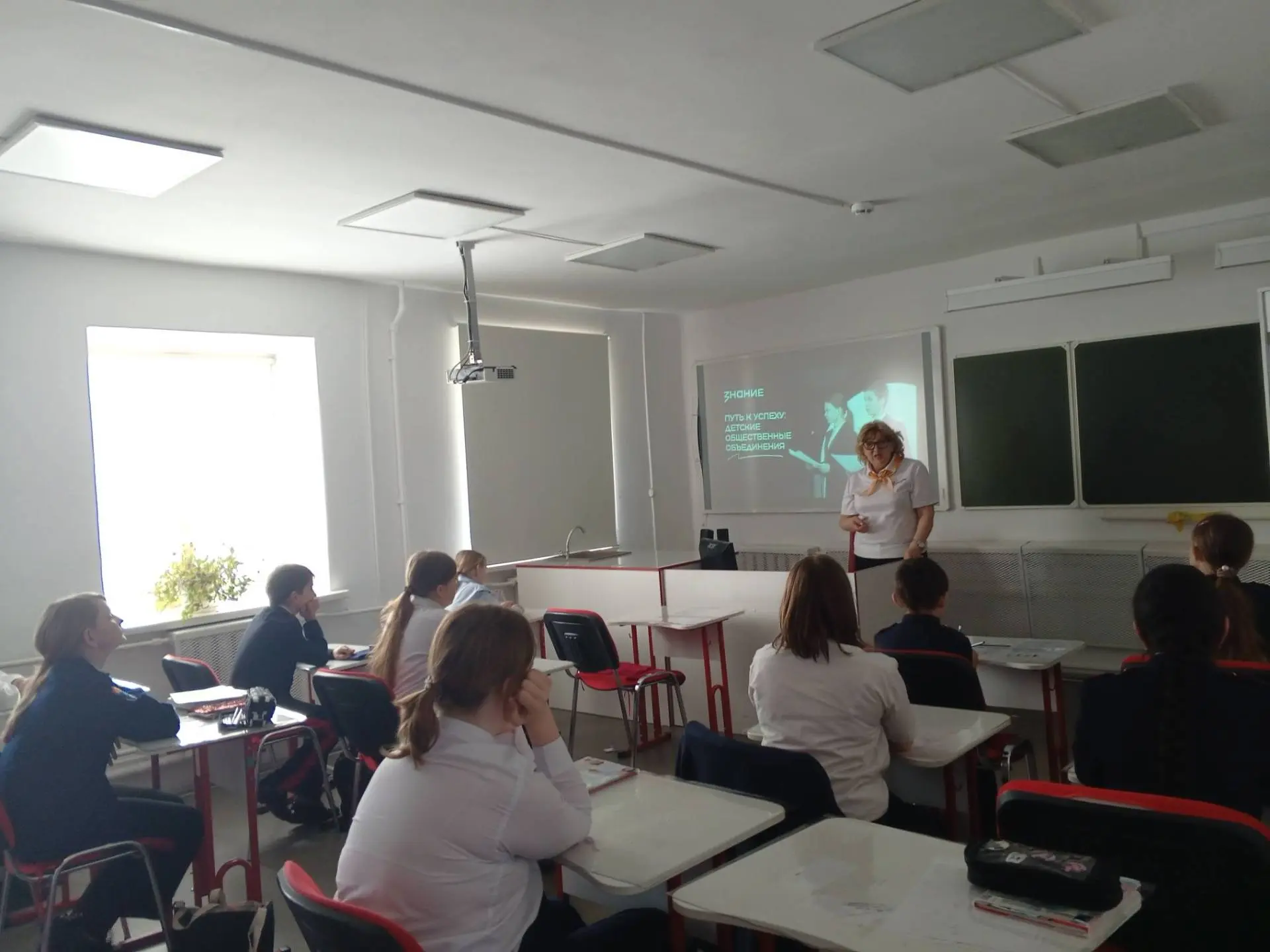 День детских общественных организаций России. Лекция «Путь к успеху: детские общественн...