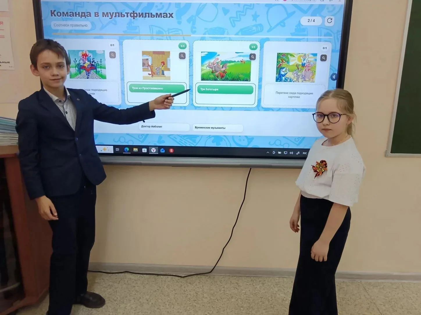 🤝Сегодня в Шатурском лицее прошел классный час «Разговоры о важном» по теме «Что значит работать в к