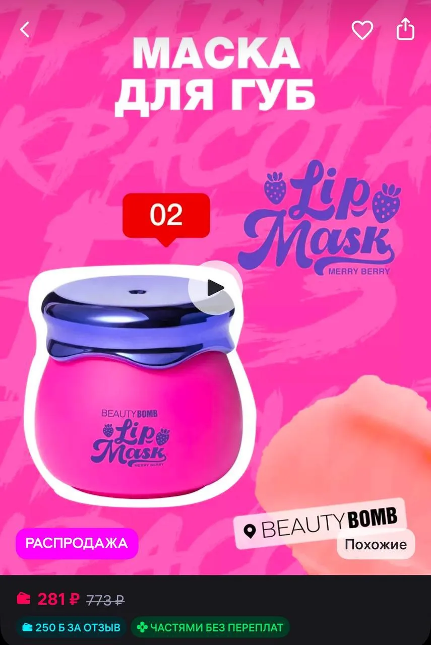 https://www.wildberries.ru/catalog/892545317/detail.aspx?size=1348600355
