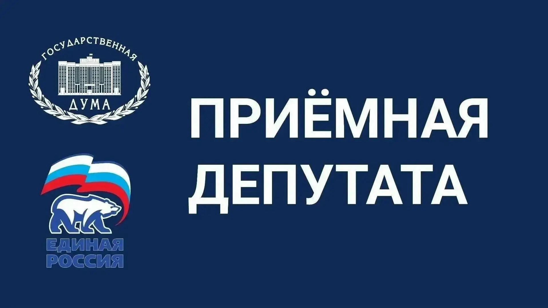 Побывал с рабочей поездкой в Макаровском районе.