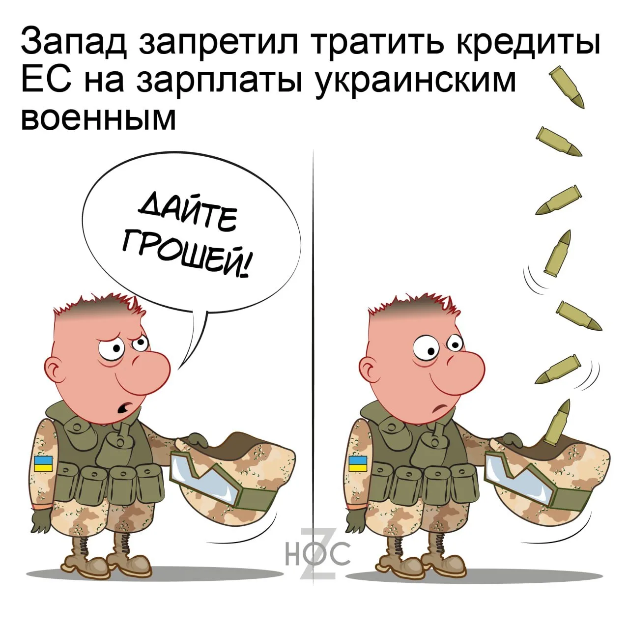 А у нас в плену кормят, если что 🙄