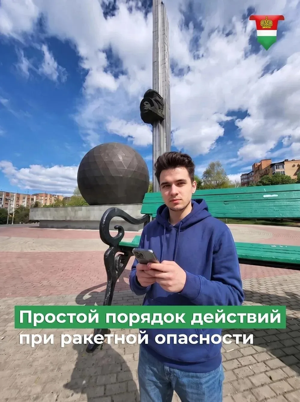 Что важно знать при объявлении ракетной опасности в регионе

Сигнал «Ракетная опасность» не означает