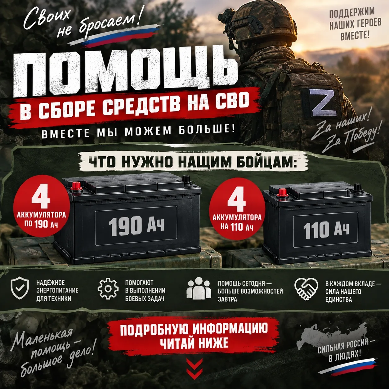 Друзья!