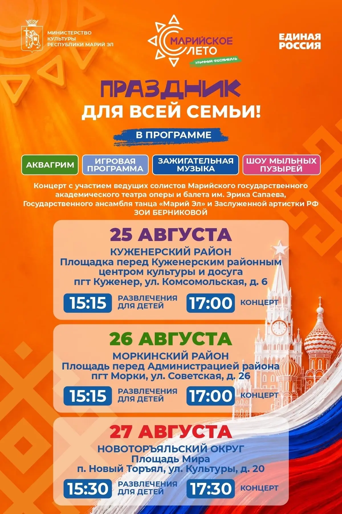 Дорогие, друзья!