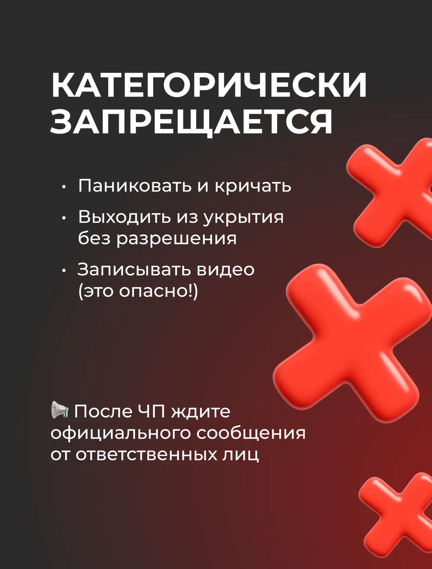 📝Координационный центр ЯрГУ подготовил инструкцию, содержащую алгоритм необходимых к выполнению дейс