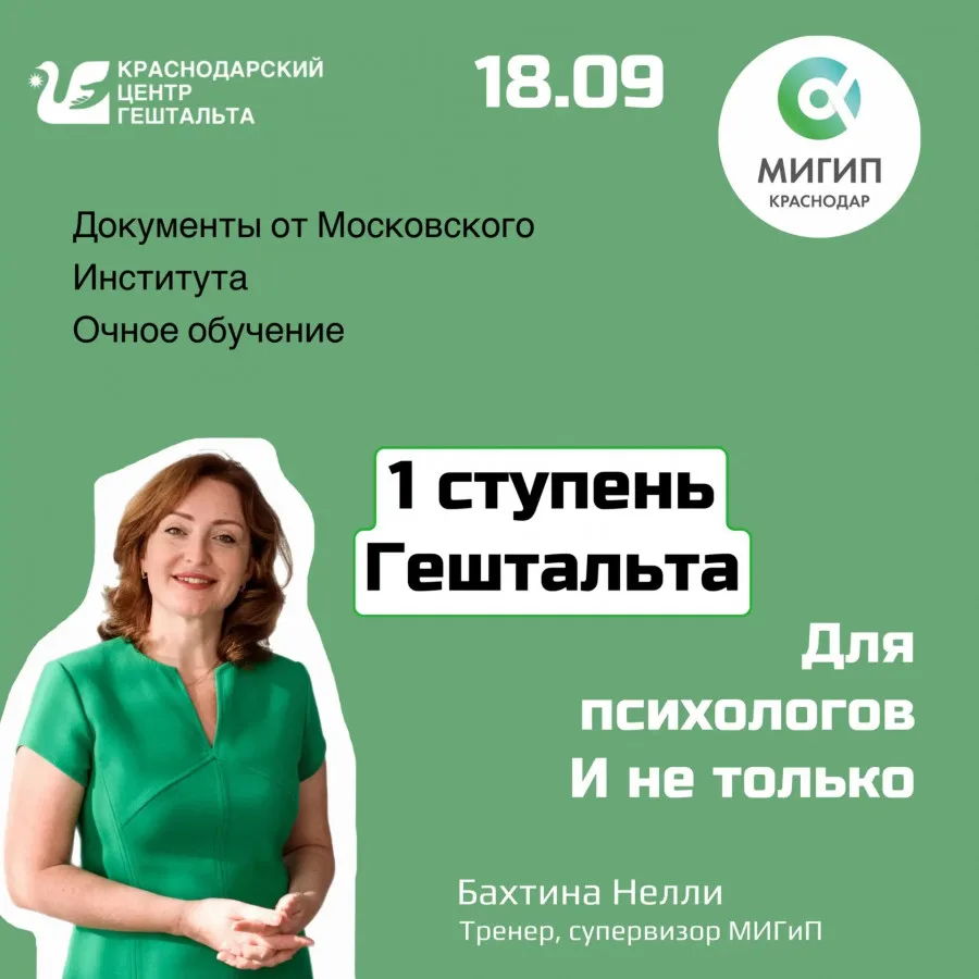 👥 Объявляется набор: