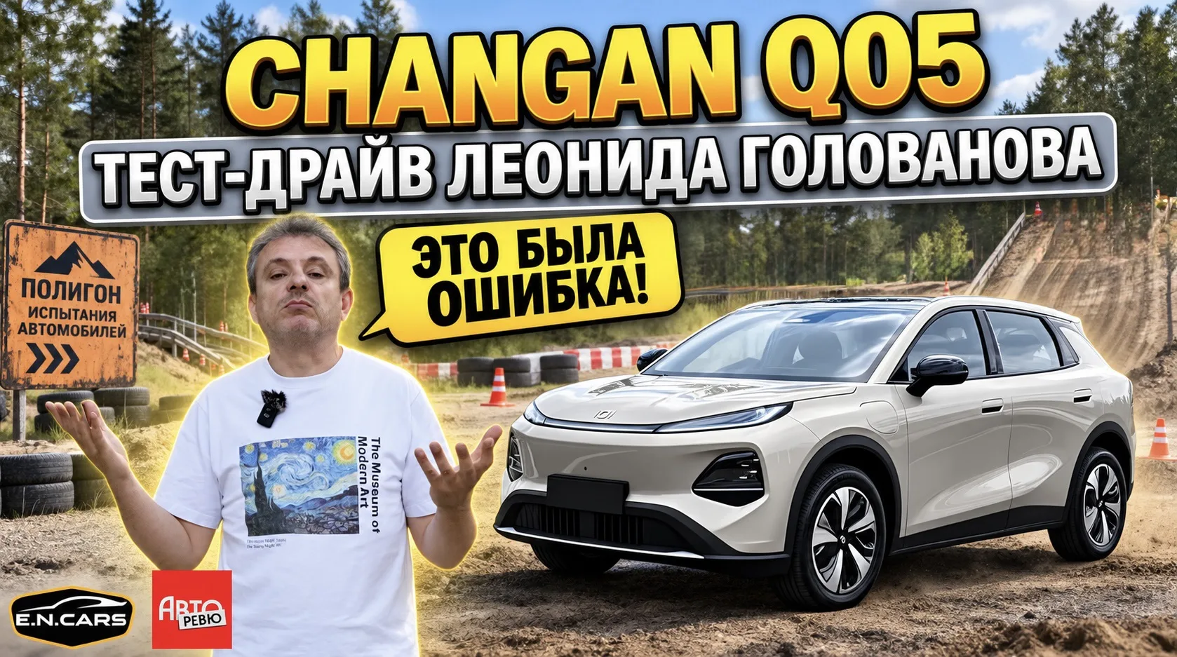 НОВОЕ ВИДЕО 🖥