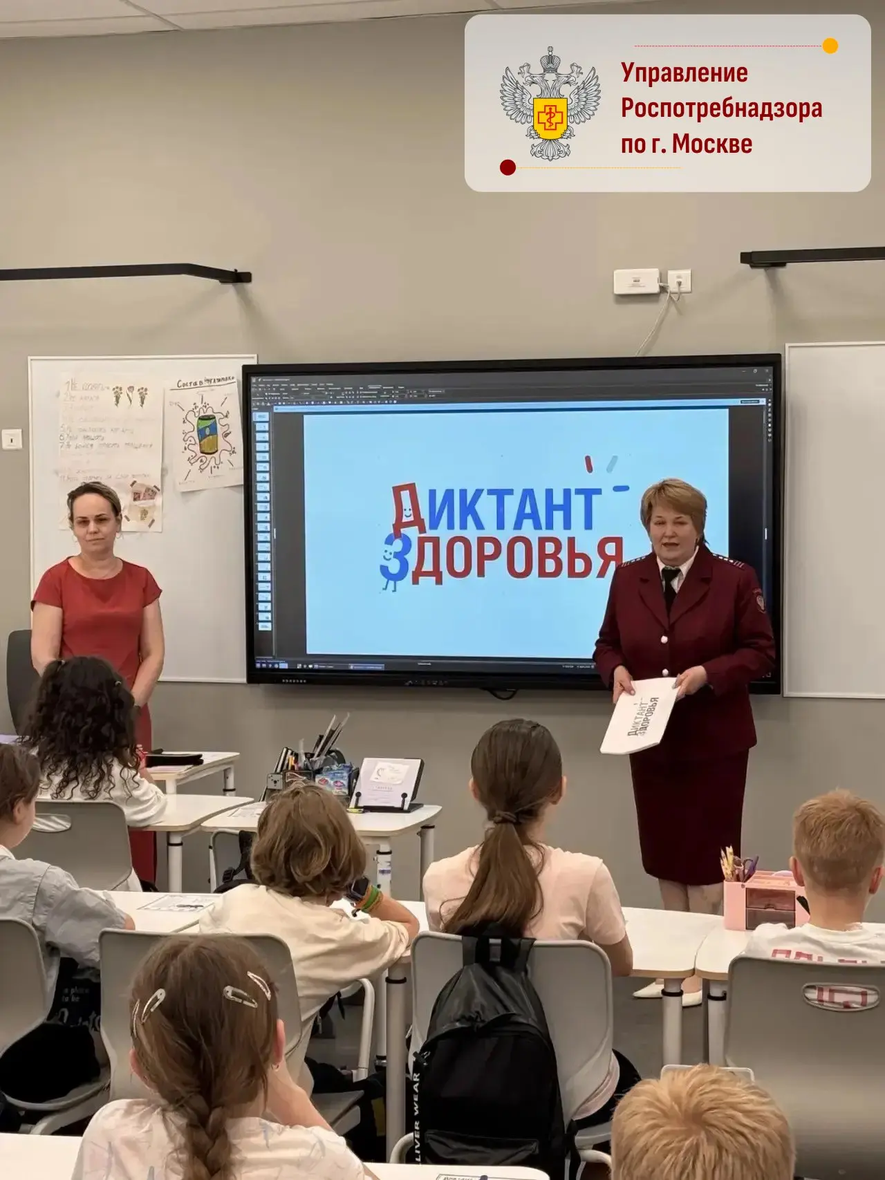 Более 7 600 учащихся школ Западного административного округа приняли участие во втором этапе «Диктан