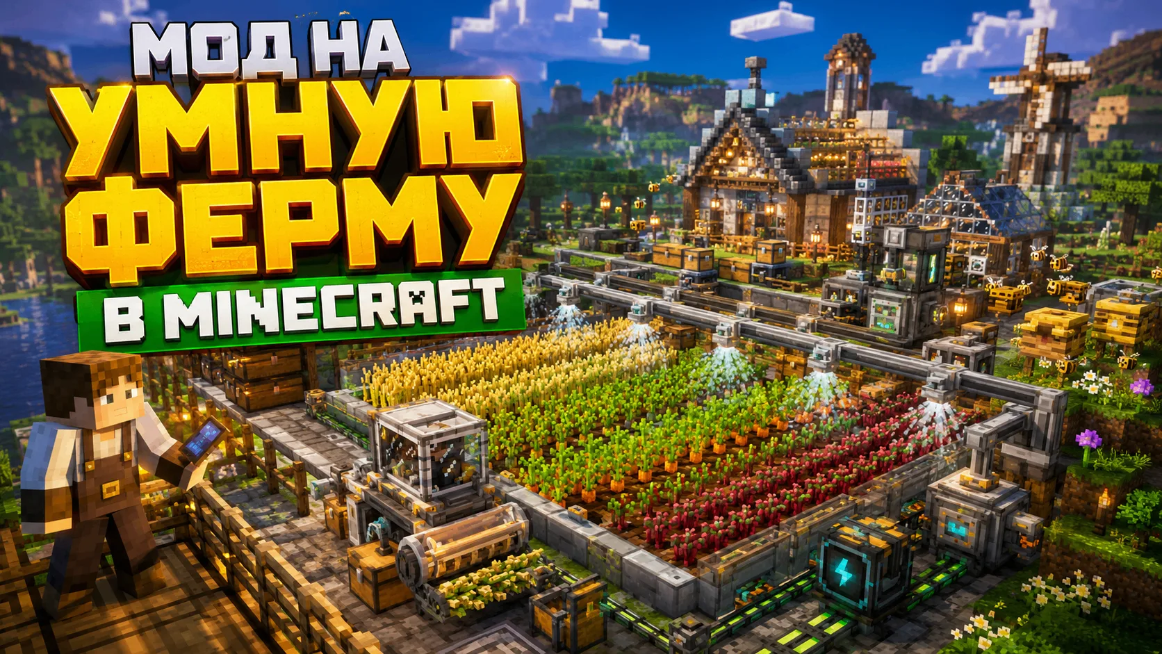 🌾 Когда тебе надоело самому собирать каждую морковку