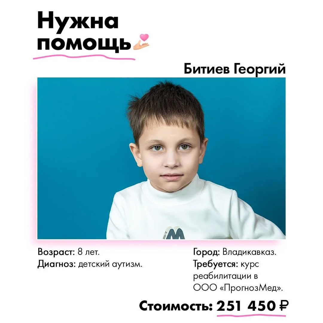 «Я очень жду, когда он заговорит»: вирус отнял у Гоши голос, но он продолжается бороться!