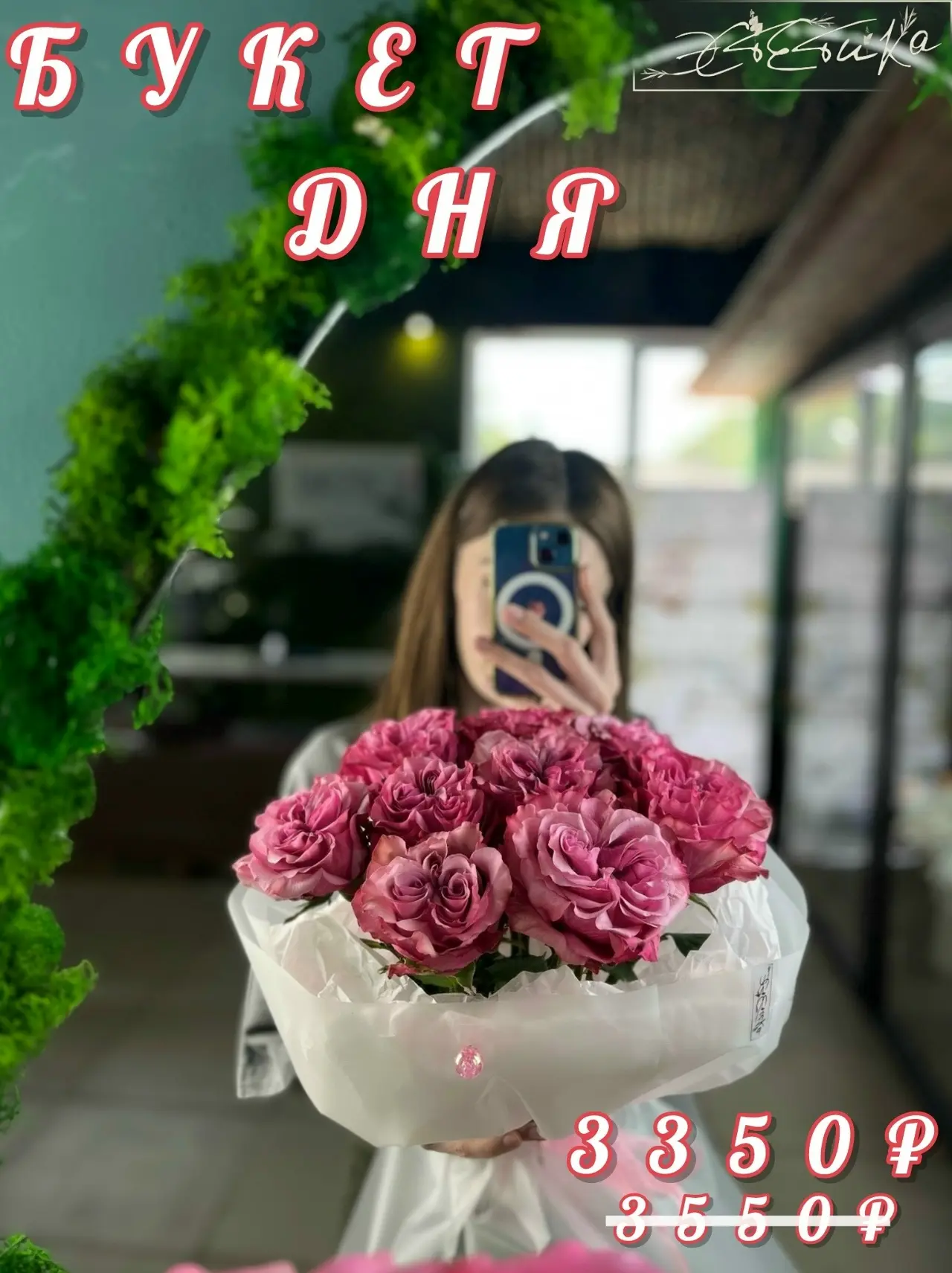 📝Пишите:
[контакт скрыт]
📢 Звоните:
+7 (915) 555-80-32
📌 Приходите:
г. Елец, ул. Гагарина, 1а