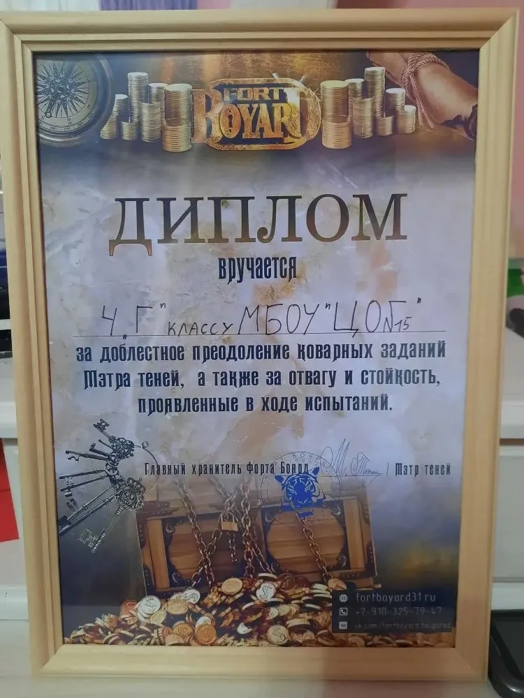 🎊 УРА! Ученики 4 «Г» успешно закончили учебный год и переходят в пятый класс! 🎊  Ребята, вы — настоя