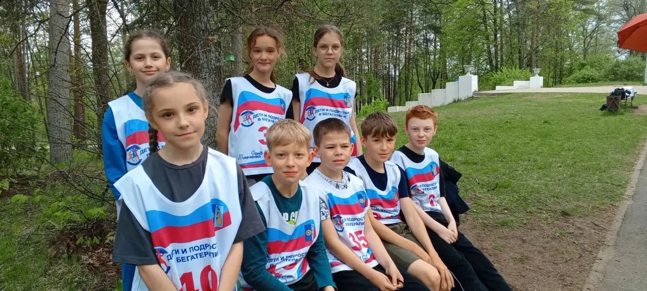 🏃‍♀️ 14 мая  учащиеся нашей школы приняли участие в легкоатлетическом кроссе V Спартакиады среди об