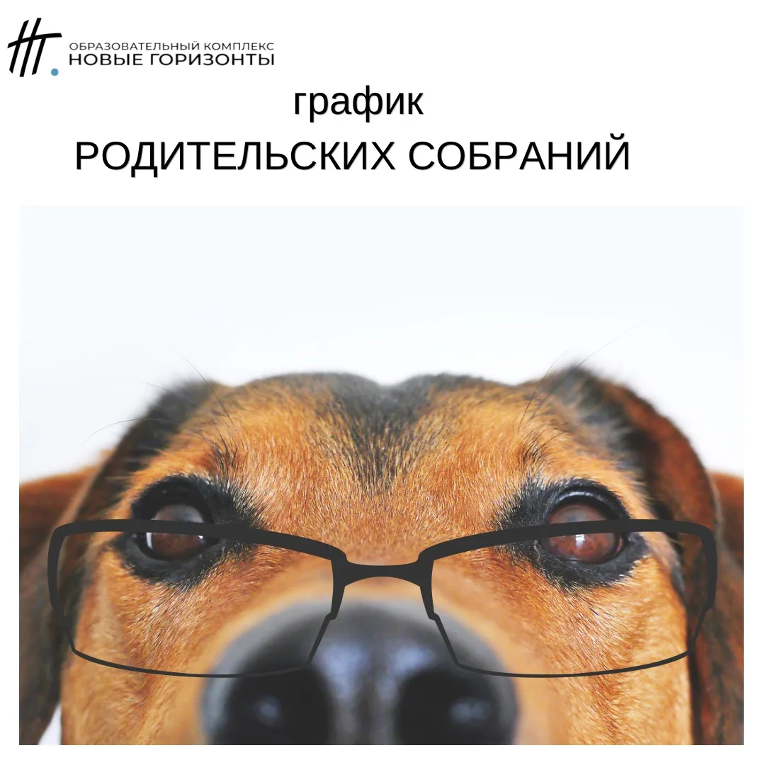 📢 УВАЖАЕМЫЕ РОДИТЕЛИ!