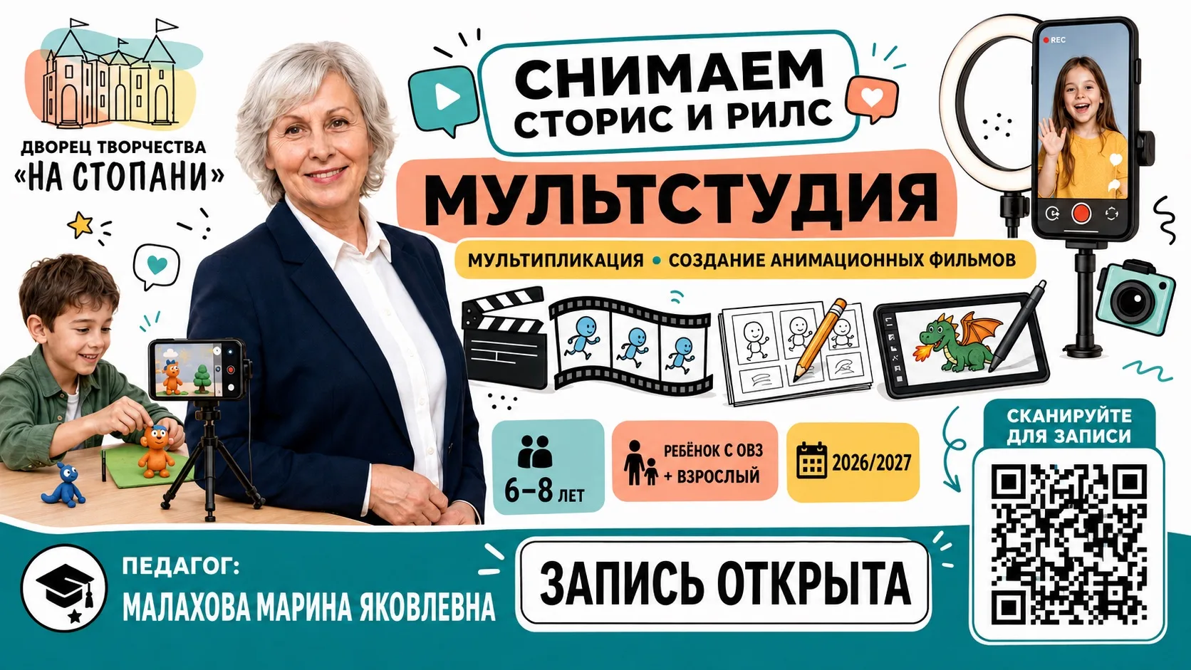 Киношка