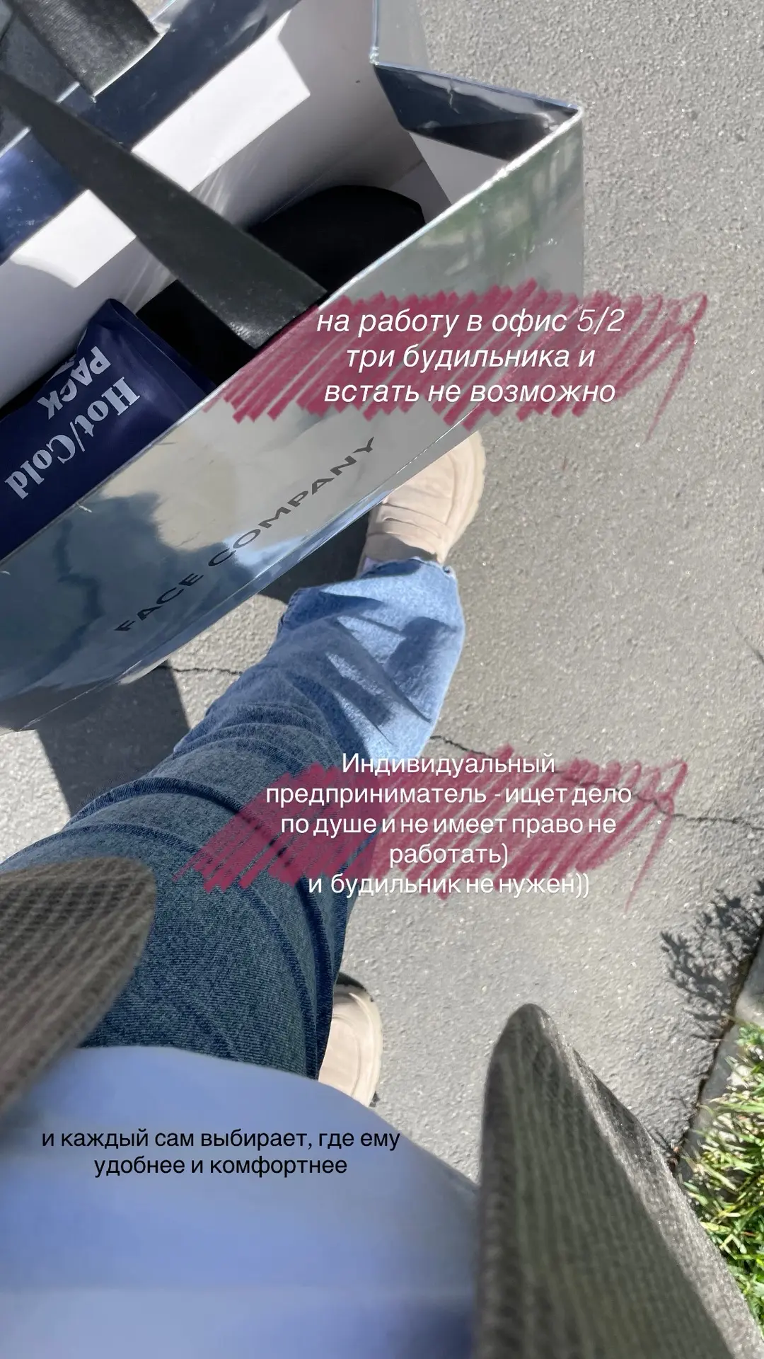 Работа по душе не избавляет от труда, но меняет отношение к нему — вы тратите энергию н...