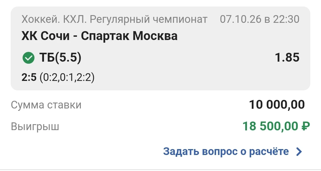 Одна есть✅✅✅