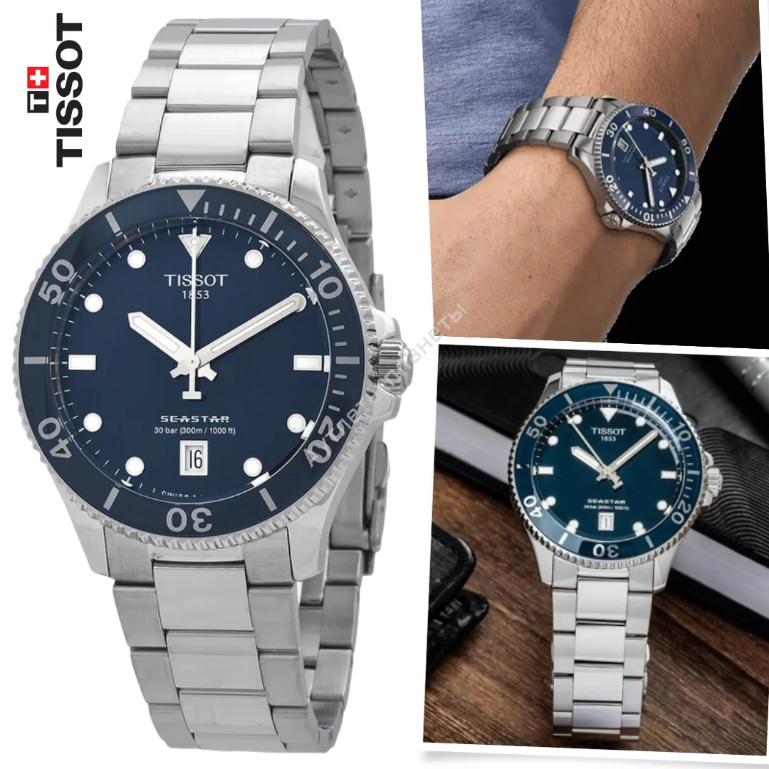 Tissot 🇺🇸