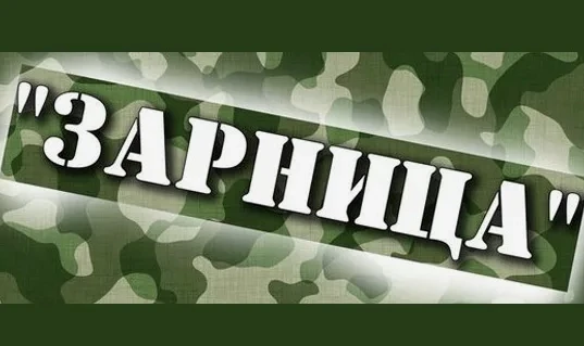 Юные патриоты в деле: у 2-4 классов прошла игра «Зарница»! На протяжении 2 недель ученики 2-4 классо
