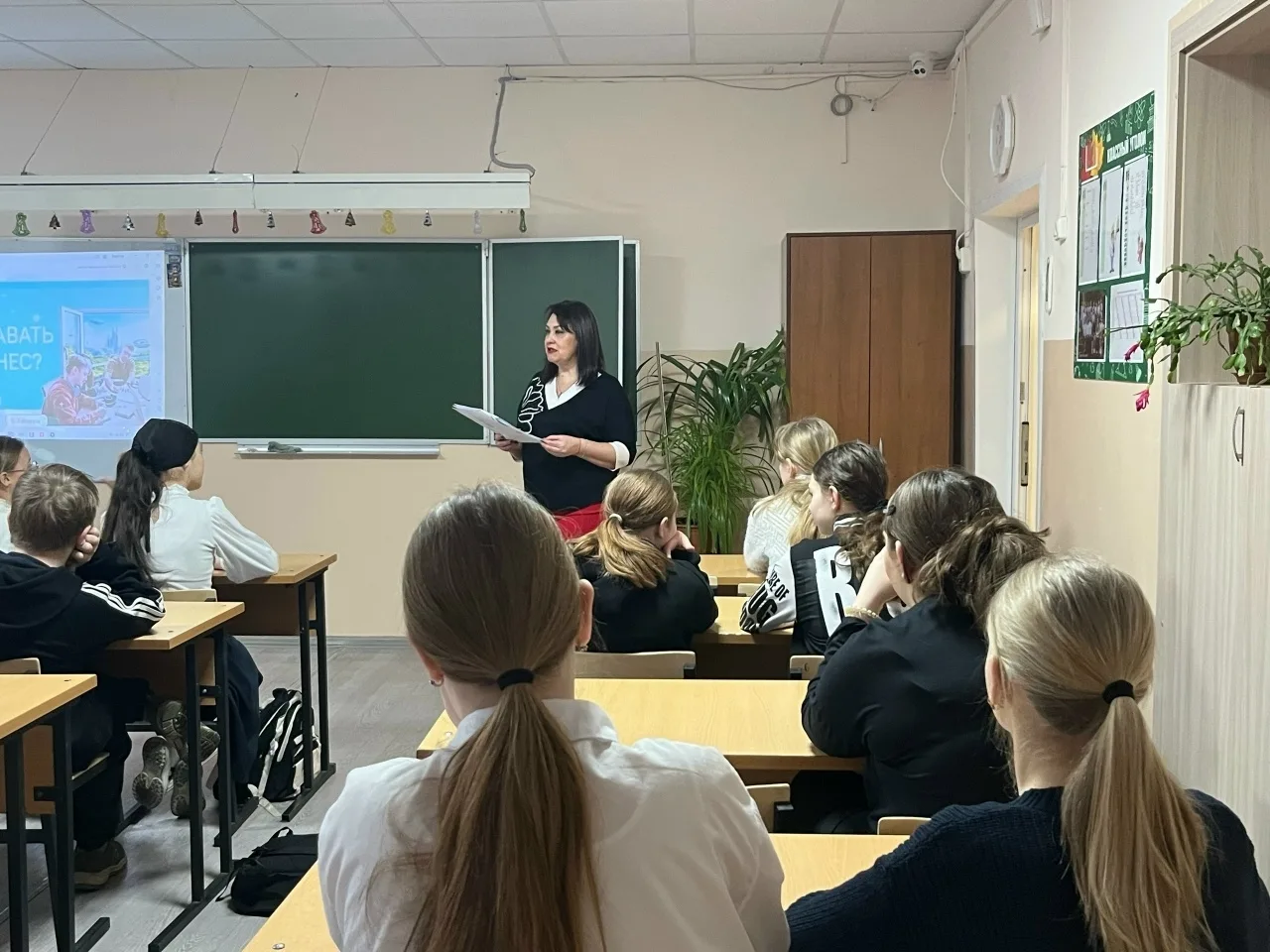🔵В рамках курса «Россия — мои горизонты» прошло занятие о предпринимательстве.  🔵29 января 2026 года
