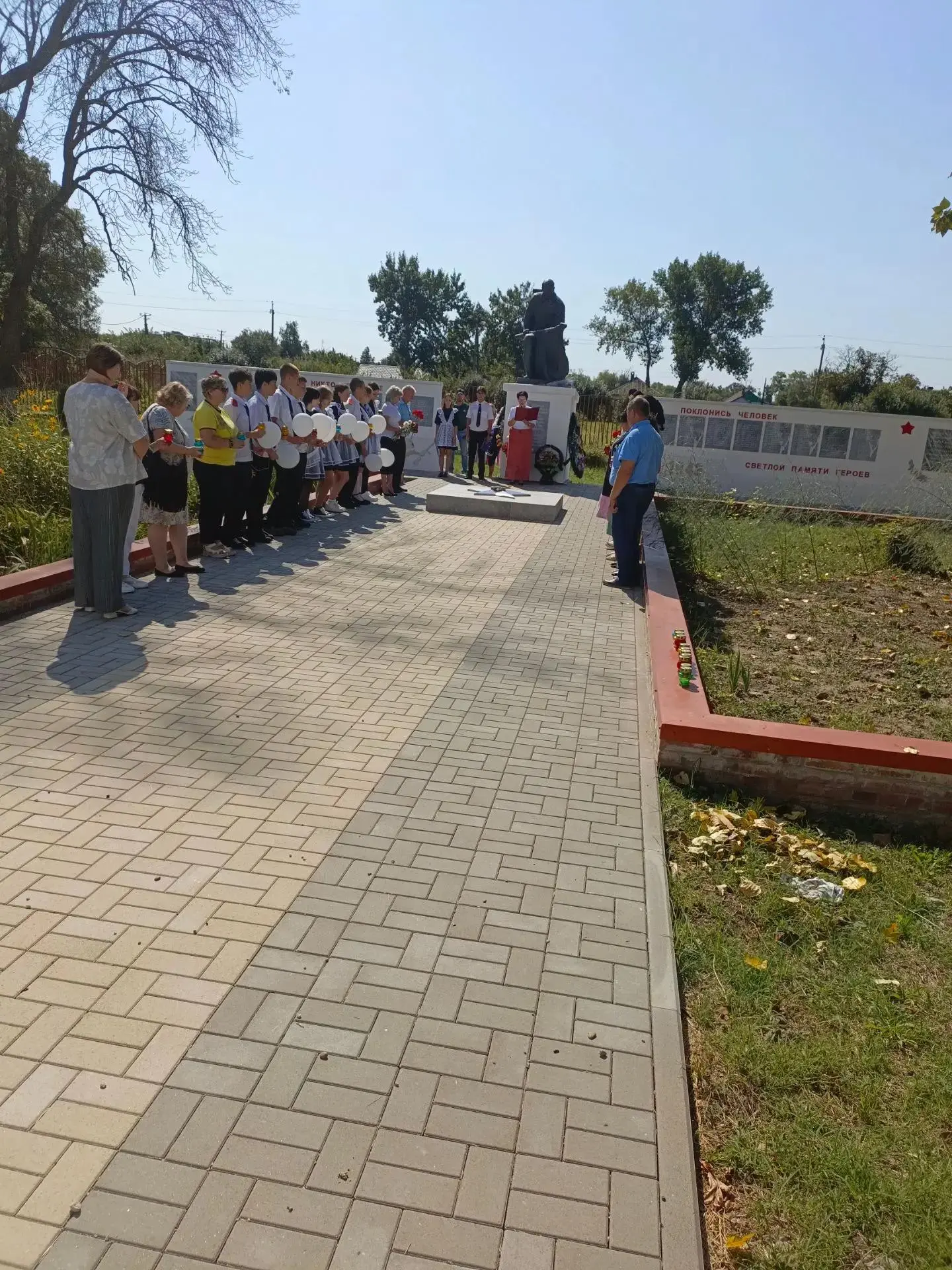 Митинг ко Дню солидарности в борьбе с терроризмом