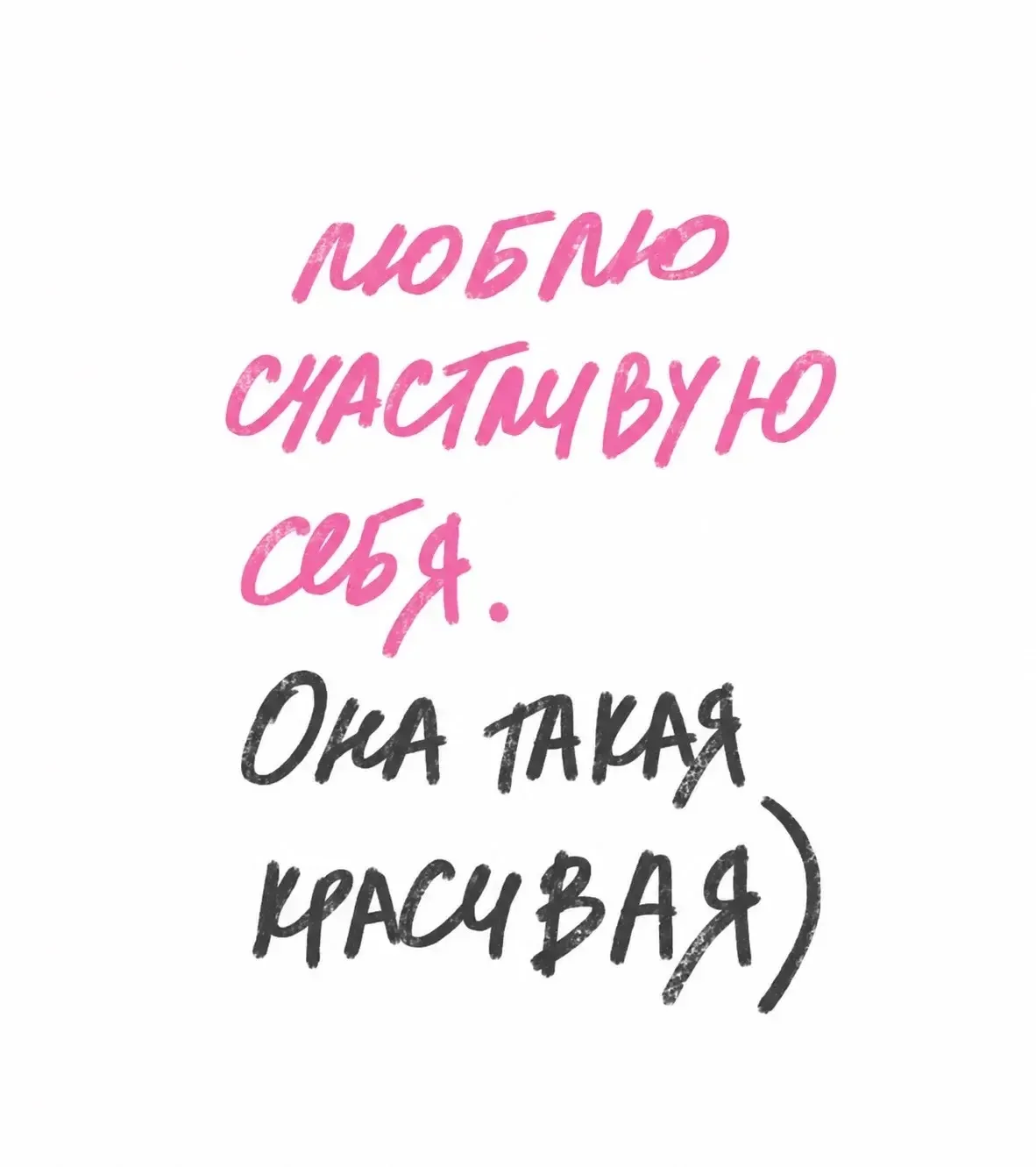 Иногда дело вообще не в том, что «нечего надеть». Просто хочется нравиться себе в зерка...