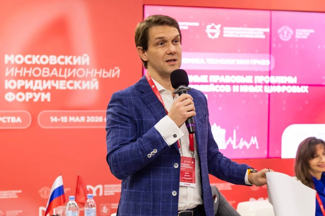 🛍️ Маркетплейсы и цифровые платформы: как выстроить регулирование, защищающее и бизнес, и потребител
