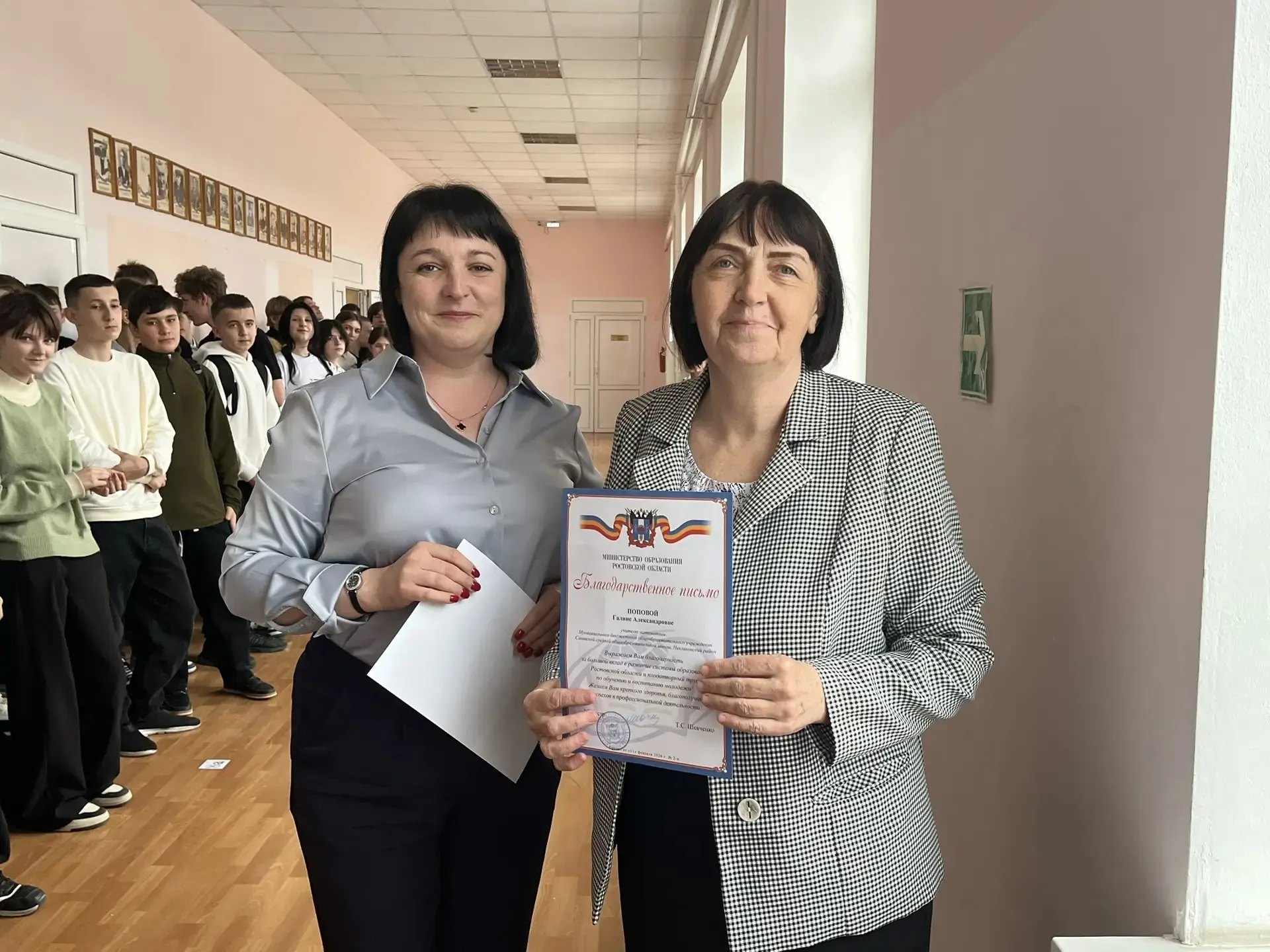 Награждение обучающихся нашей школы и учителей!!!