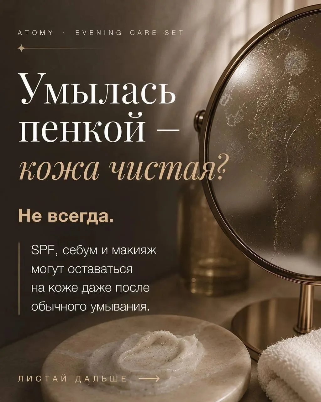 🌺Моя рекомендация