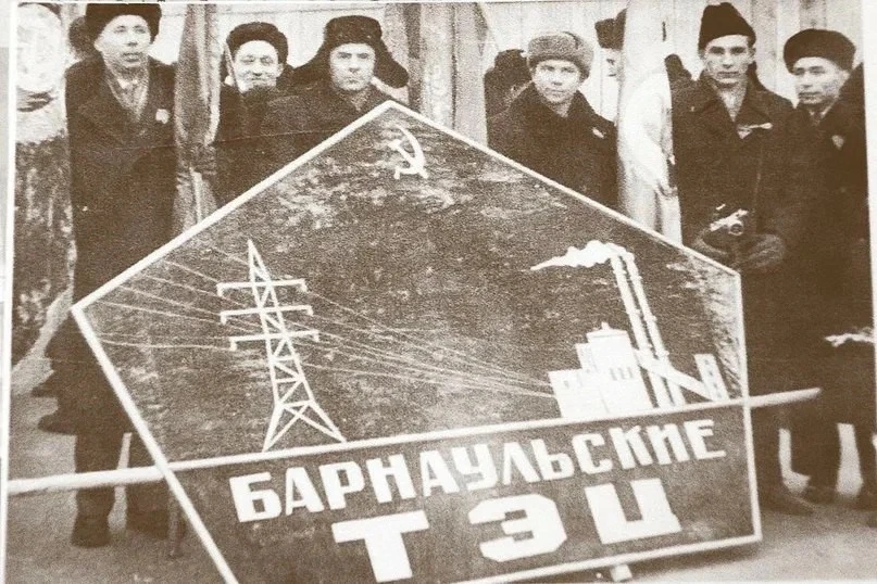 Сегодня отмечают 75-летний юбилей энергосистемы Алтайского края и Республики Алтай тыся...