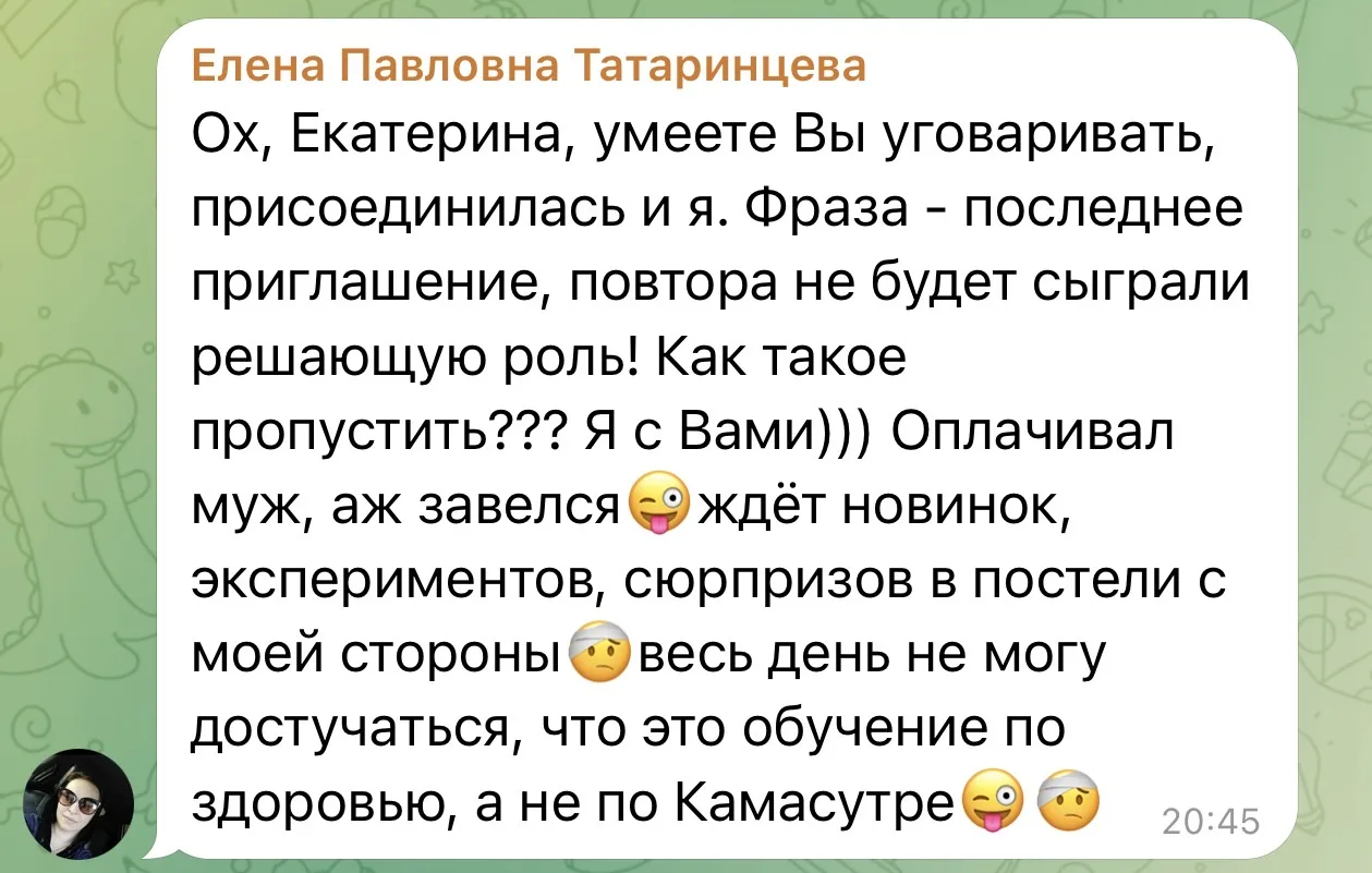 Девочки, ваших мужей я не подведу)

Камасутра тоже будет😜🤭