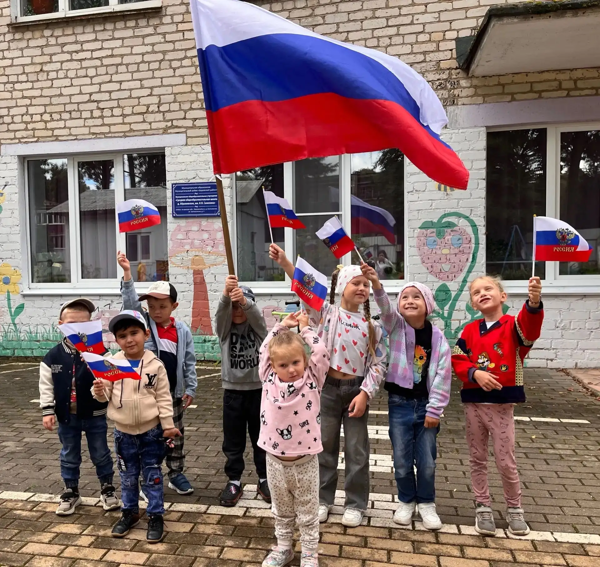 🎉 В преддверии Дня Государственного флага 🇷🇺Российской Федерации у нас прошло яркое ...