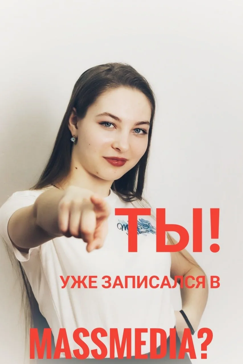 «МаSSMедиа/Навигатор Детства» МАОУ"Порецкая СОШ"
