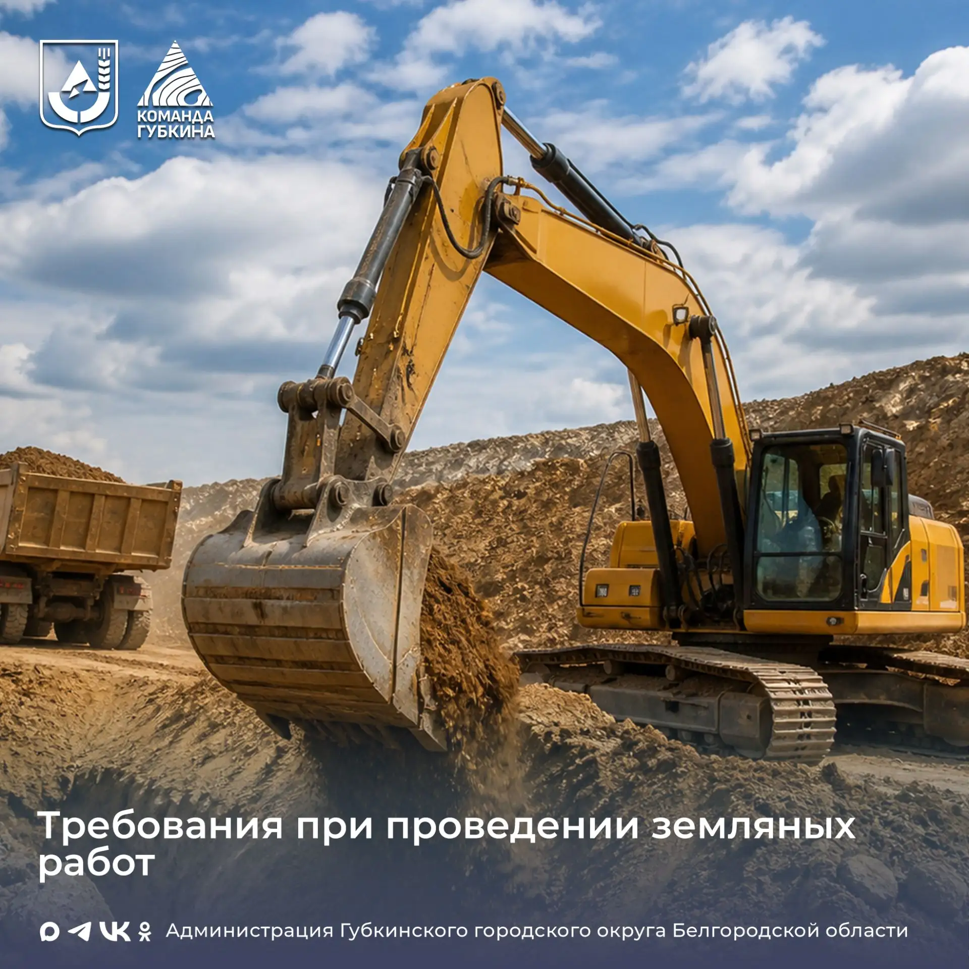 Отдел муниципального контроля информирует