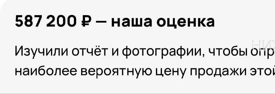 ☝️Авито оценка Гольфа!