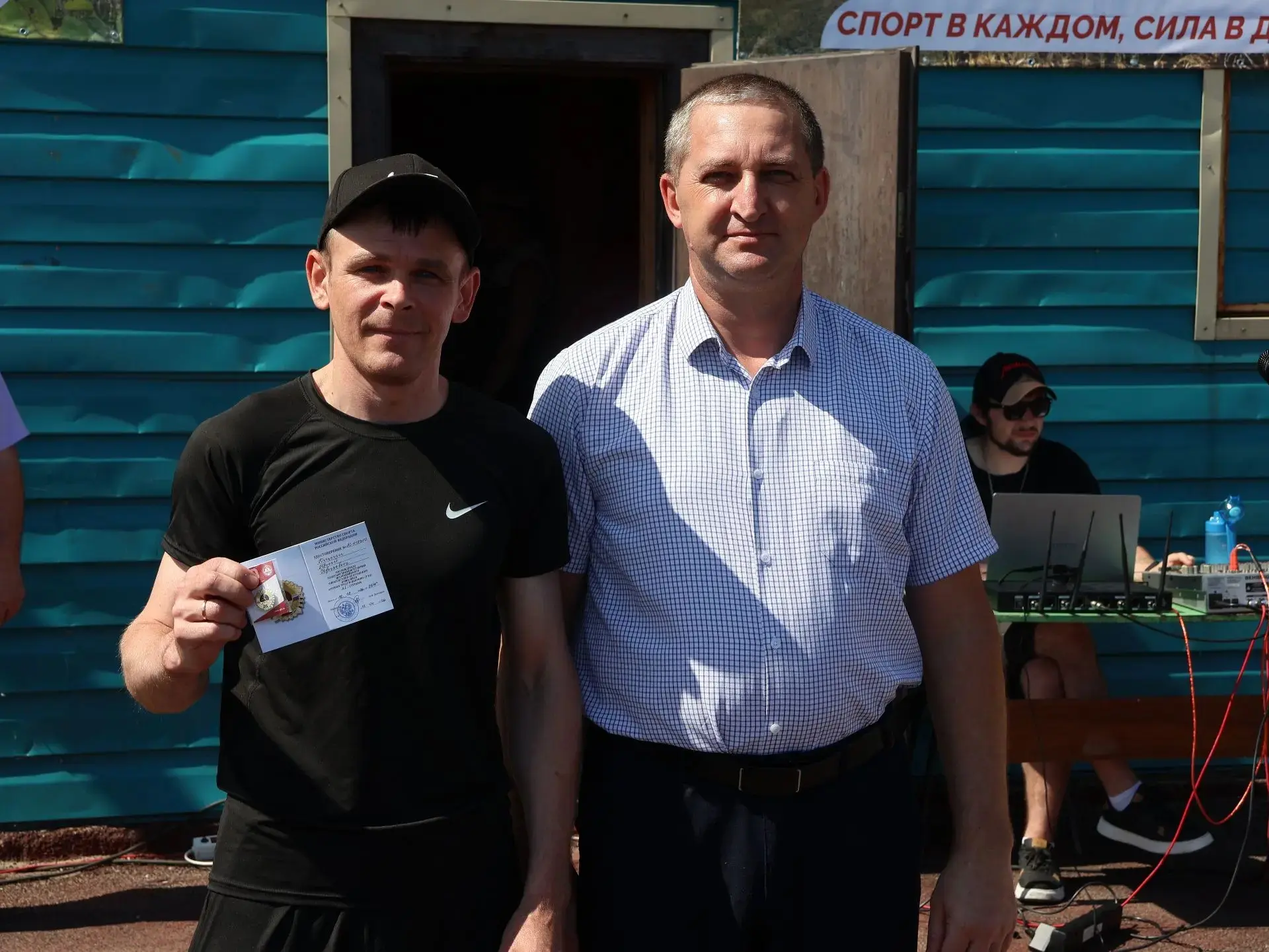 Сегодня на центральном стадионе волчихинцам  были вручены знаки ГТО
