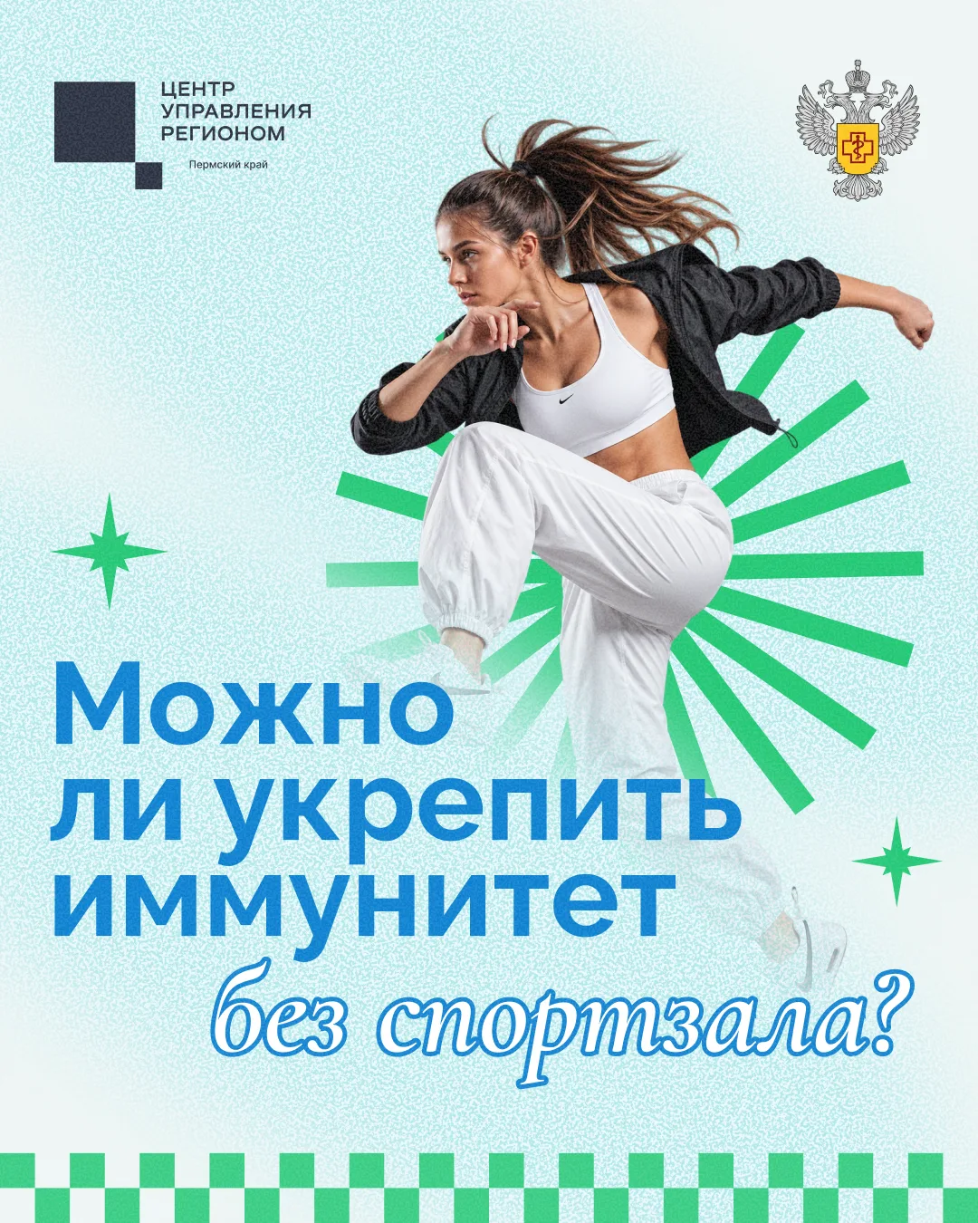Заканчивается период отпусков. Впереди холодное время года.