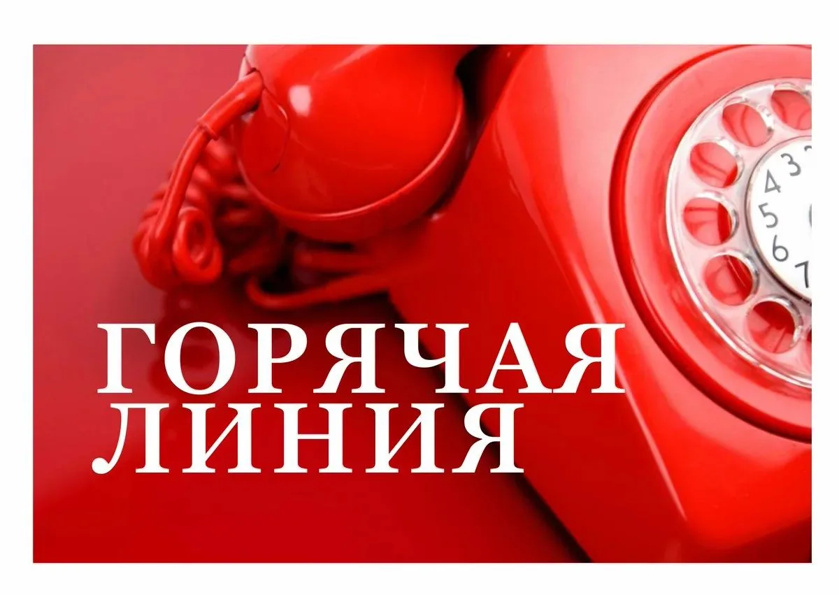 ❗️Уважаемые жители Армянска!