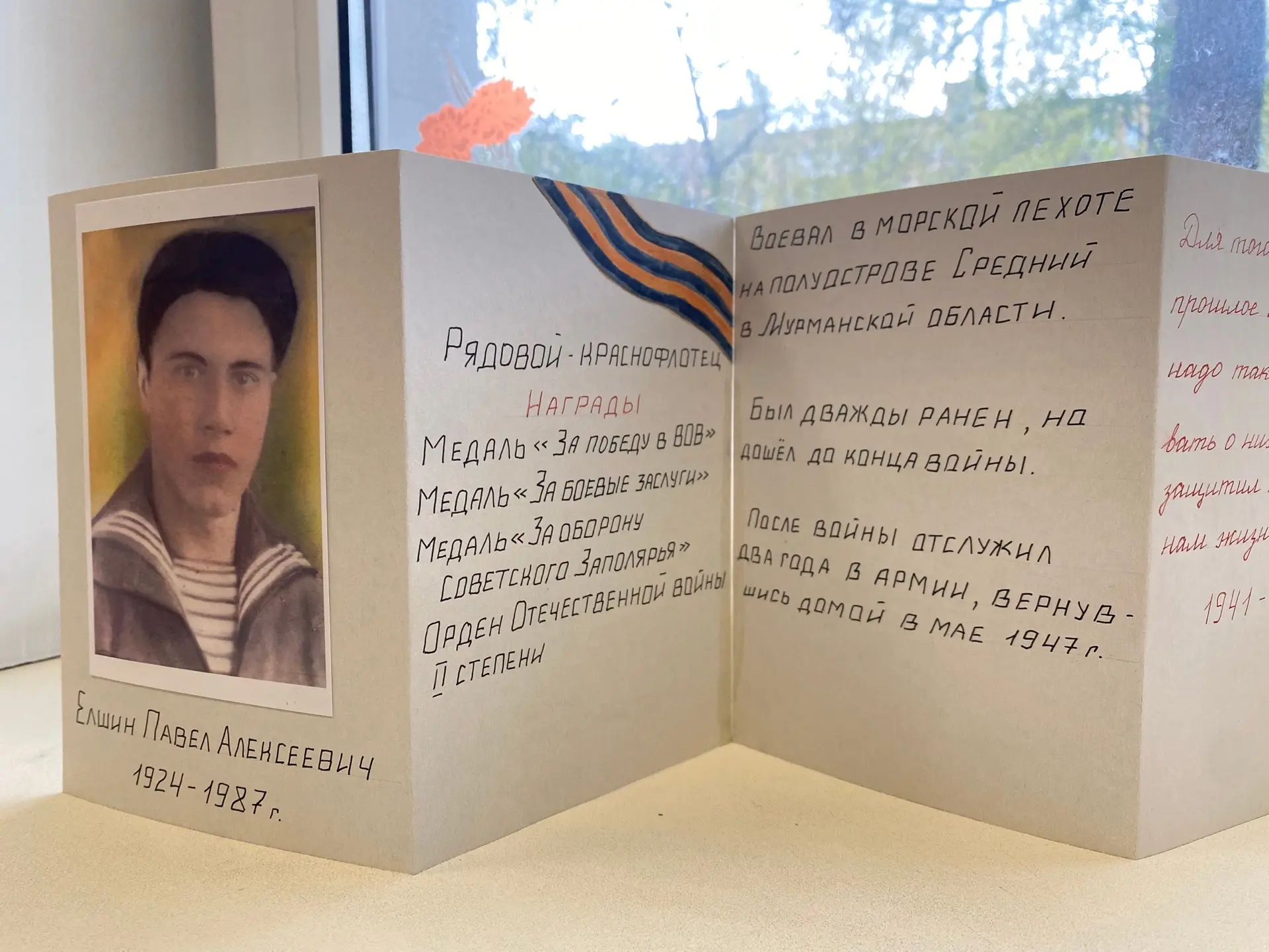 🎶Песни о войне   Разговоры о важном на этой неделе посвятили песням о войне.    🎖Занятие приурочено 