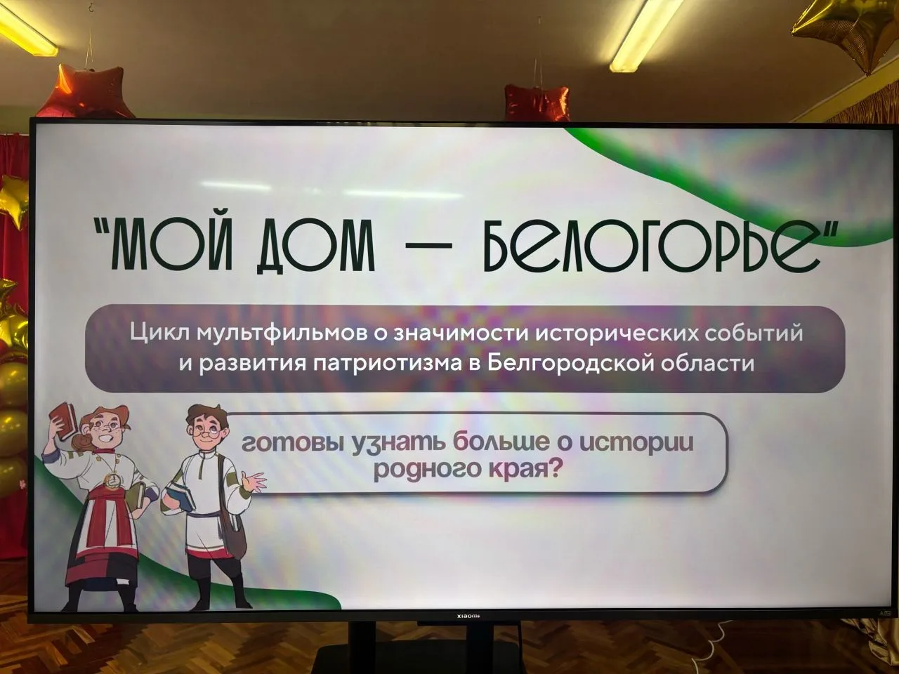 Сегодня в нашем детском саду был особенный день для старших дошкольников. В рамках прое...