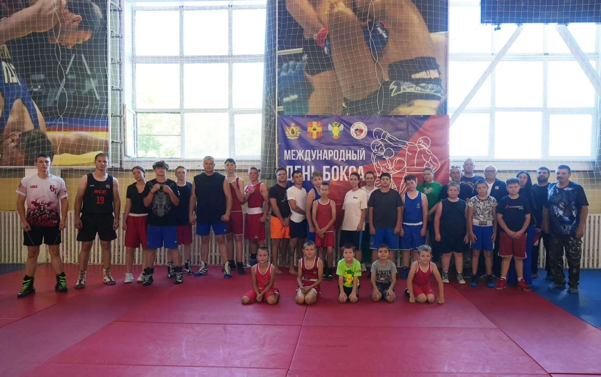🥊С Международным днём бокса🥊