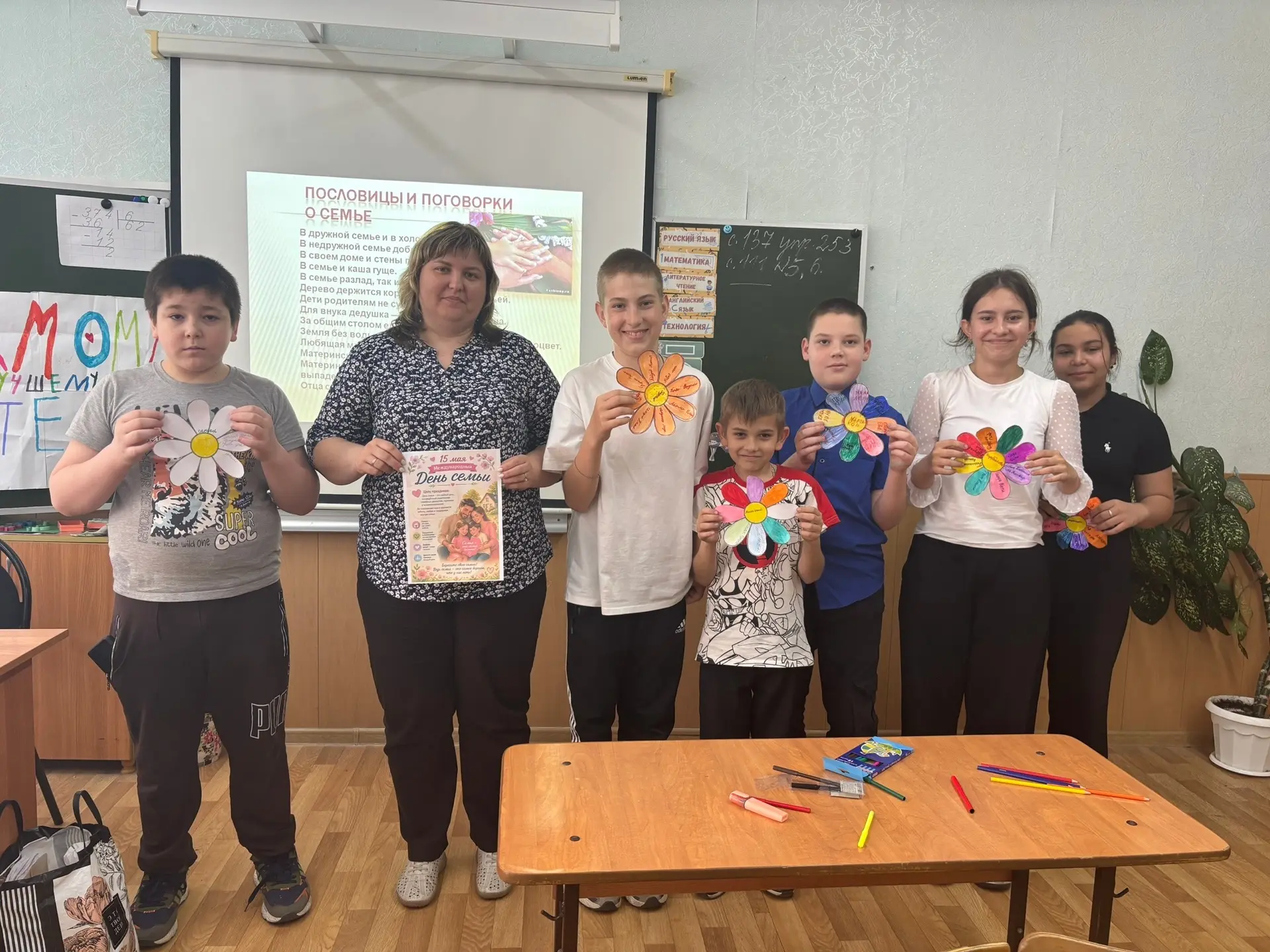 ✨ Международный день семьи: путешествие в историю наших корней✨

Сегодня в нашей школе прошло замеча