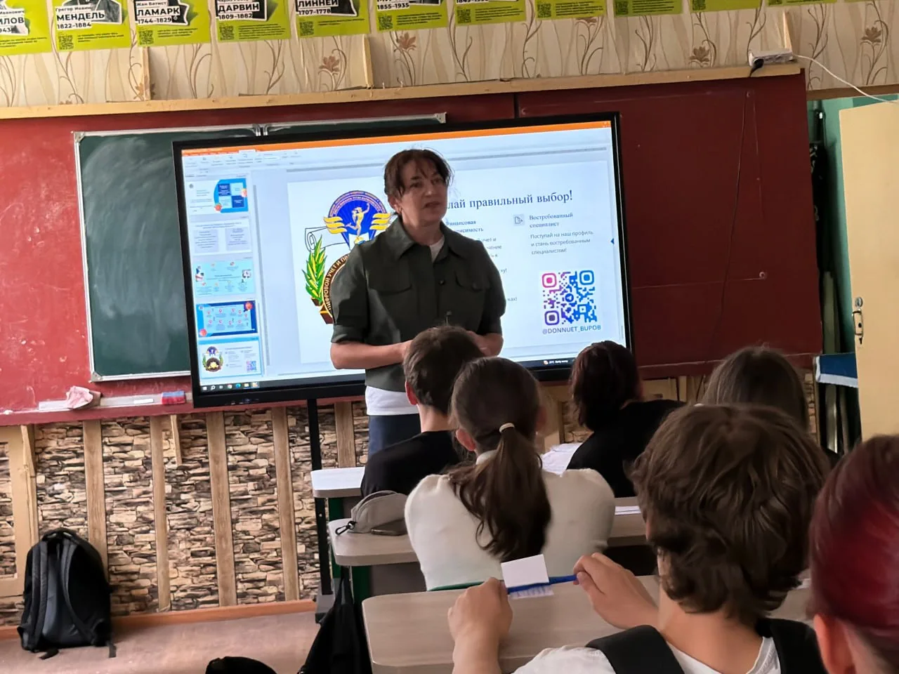 📊Шаг в цифровое будущее: профориентационная встреча со старшеклассниками Тореза!  🏫18 мая 2026 года 