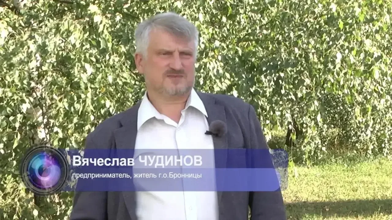 Соцконтракт по Народной программе: как бронничане получают до 350 тысяч на своё дело