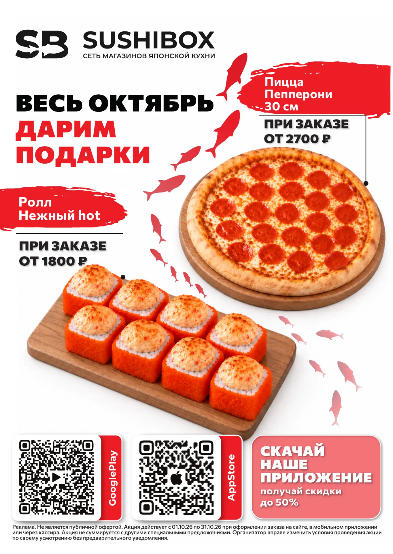 📞 Для заказа: 8 (938) 125‑00‑00