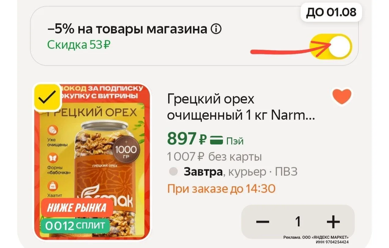 1 кг
