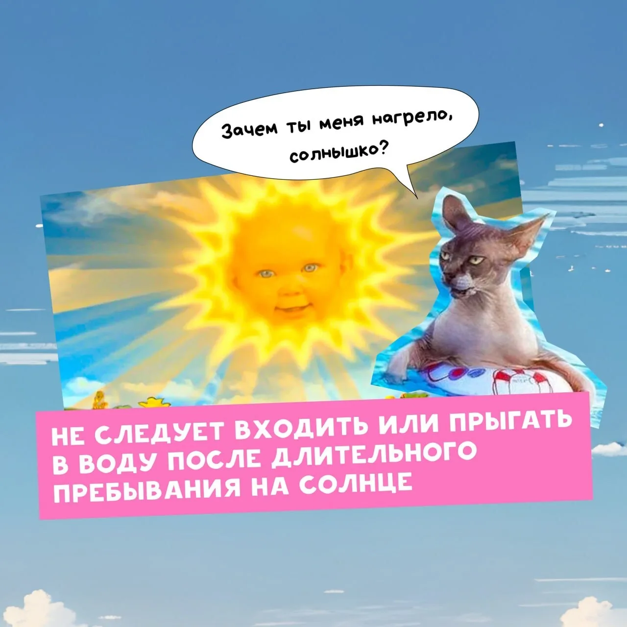 Зелёная Роща | мкр.Взлётка | Красноярск🏡

Пусть ваше лето будет радостным и безопасным!

Собрали дл